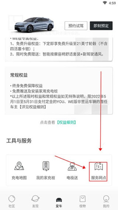���app