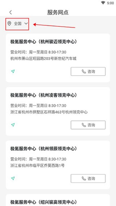 ���app