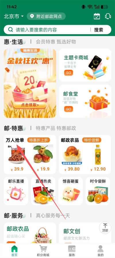 ������app
