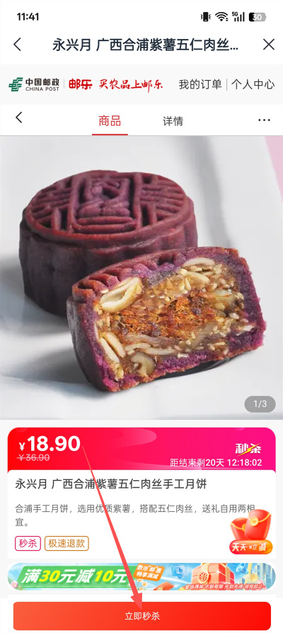 ������app