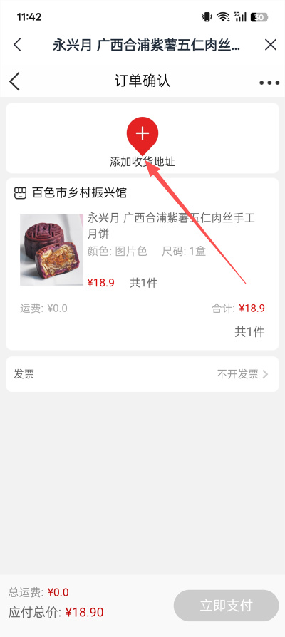 ������app