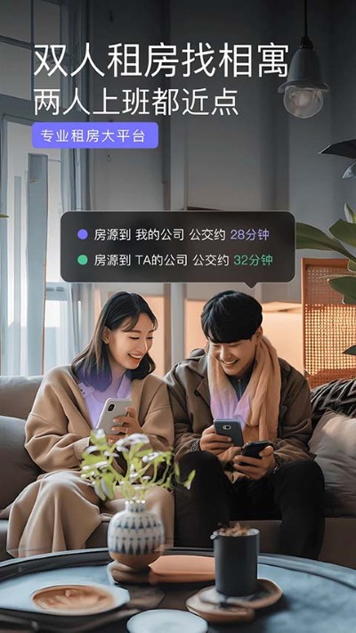 ��Ԣ�ⷿapp