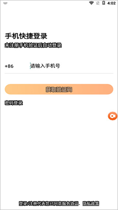 ƽ�����ܼ��ֻ���