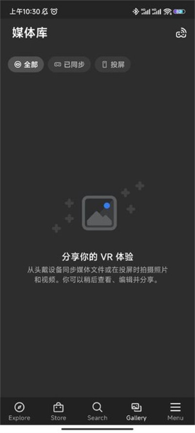 oculus�ֻ�app���°汾
