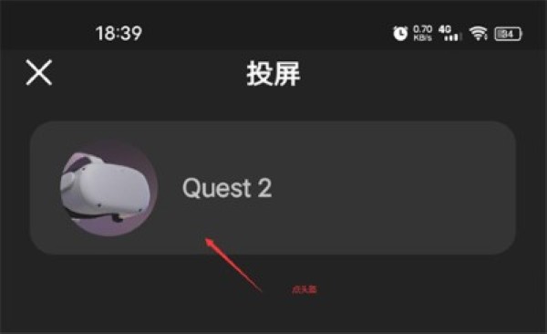 oculus�ֻ�app���°汾
