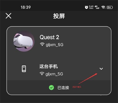 oculus�ֻ�app���°汾