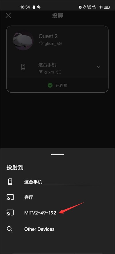 oculus�ֻ�app���°汾