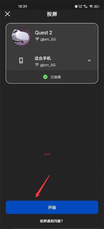 oculus�ֻ�app���°汾
