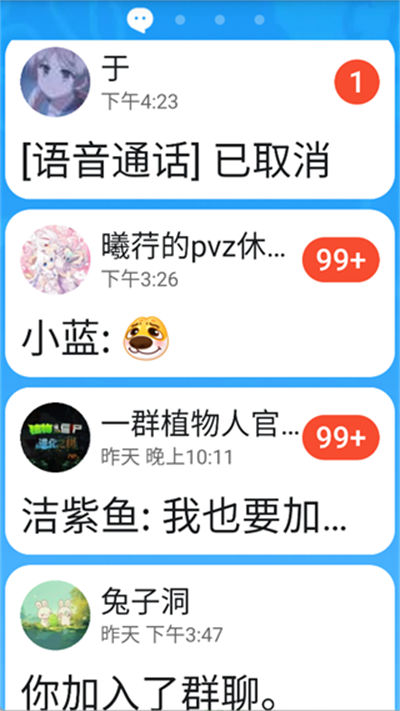 �ֱ�QQ