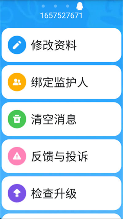 �ֱ�QQ