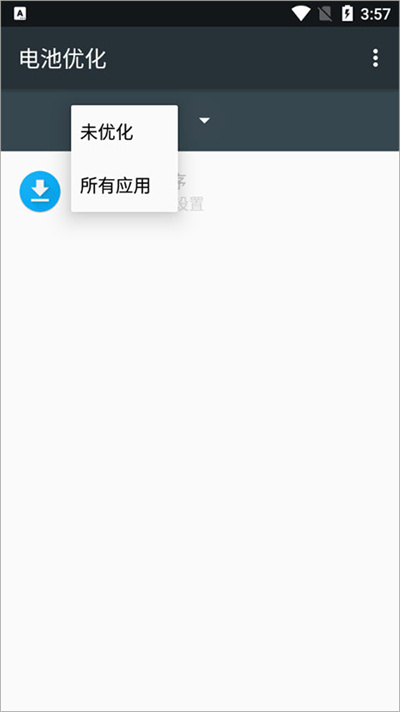wakey��Ļ����app