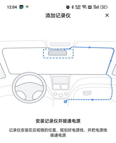 �����г���¼��(Go Carcam)