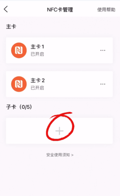 �ŵ�����app�ٷ�����