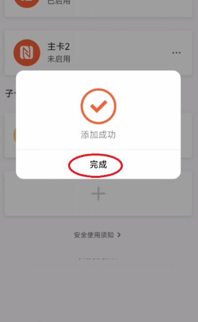 �ŵ�����app�ٷ�����