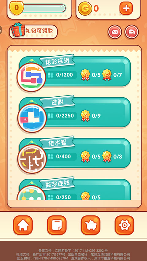 ���찮�����޹���