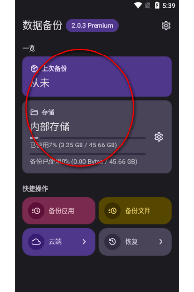���ݱ�������