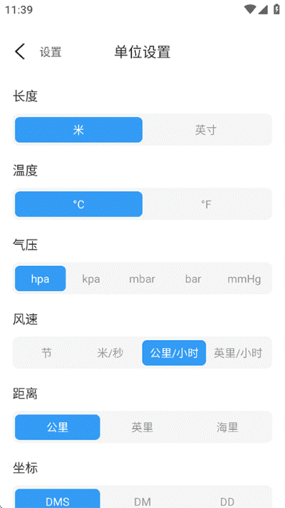 全球潮汐海上风浪预报 全球潮汐海上风浪预报