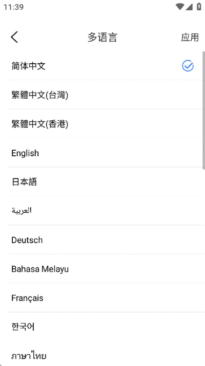 全球潮汐海上风浪预报 全球潮汐海上风浪预报