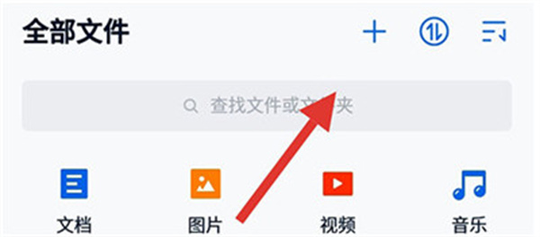 中国移动云盘手机版(原和彩云网盘)