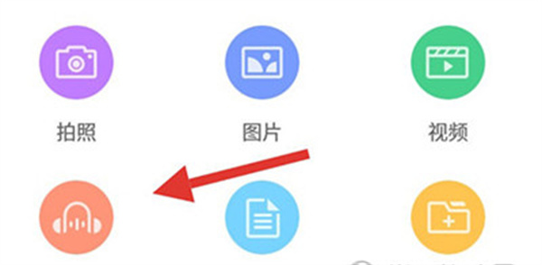 中国移动云盘手机版(原和彩云网盘)
