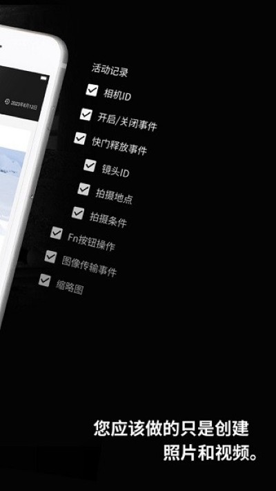 ��ʿ���fujifilm�ٷ�����(XApp)