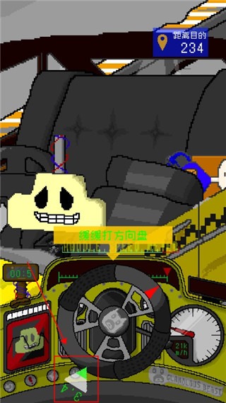 最后的计程车最新版 最后的计程车最新版