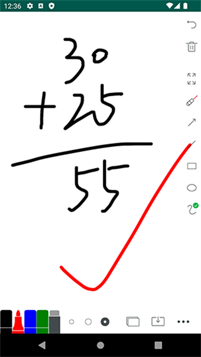 白板软件