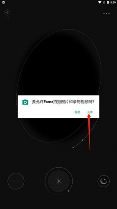 fomz软件 fomz软件