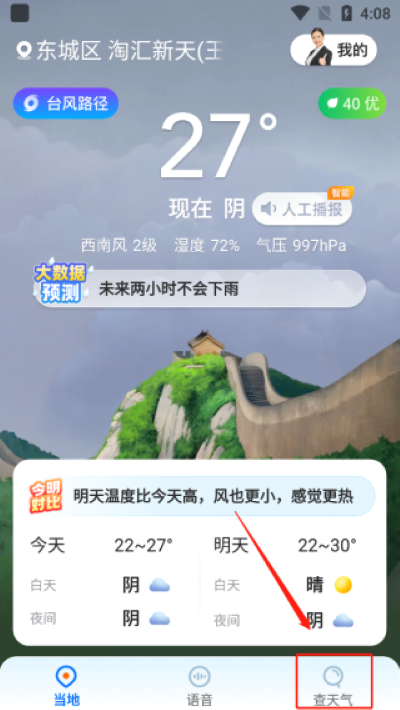 ���������ֻ���