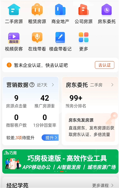 �ƶ��������ֻ���