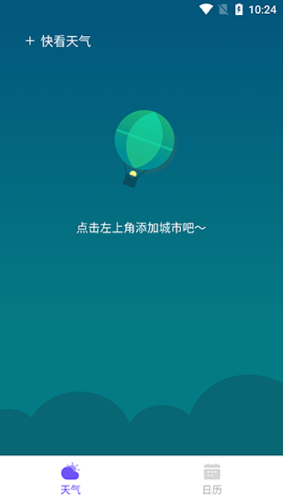 �쿴����Ԥ�����°�