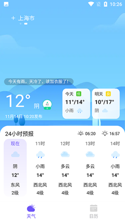 �쿴����Ԥ�����°�