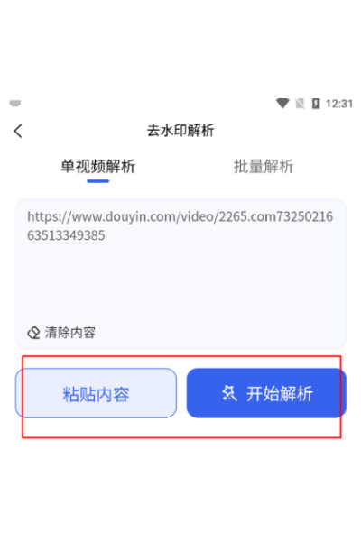ý����app