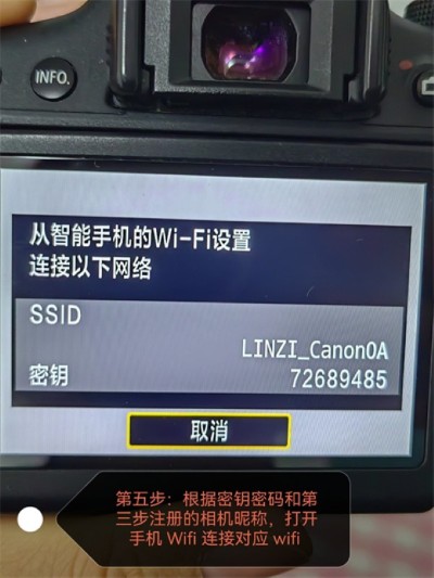 Canon Camera Connect���İ�