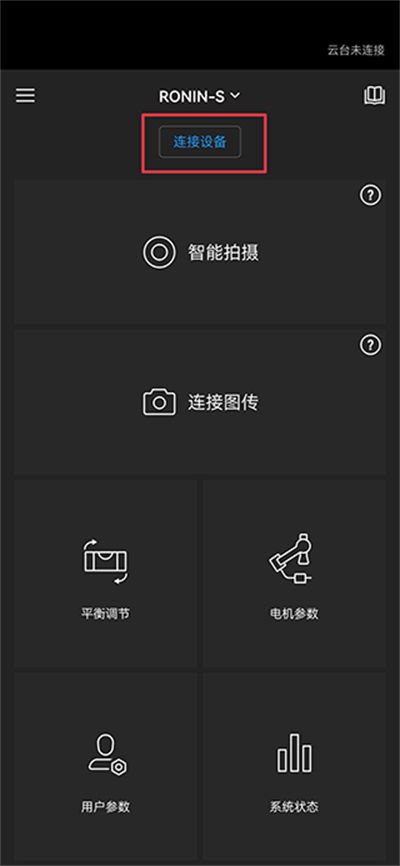 ��ronin���˻�������������