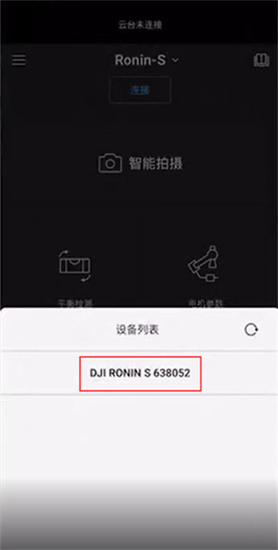 ��ronin���˻�������������