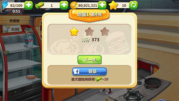 ���Ǵ��2���°汾
