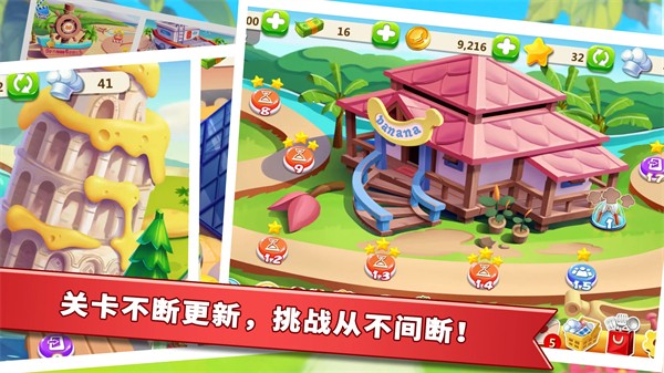 ���Ǵ��2���°汾