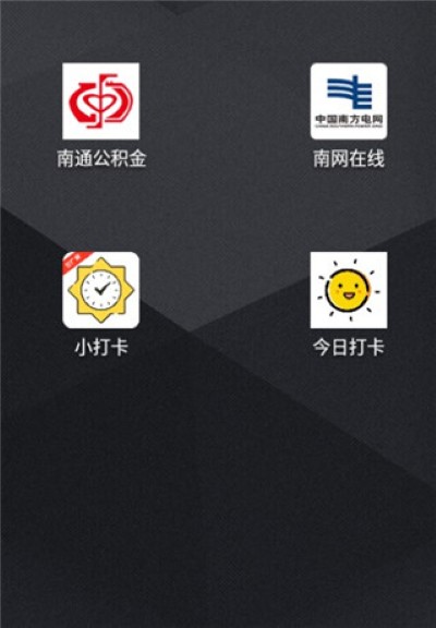 小打卡软件 小打卡软件