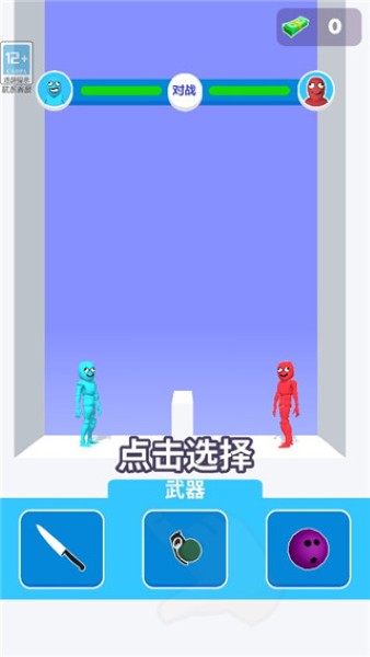 ��·�������ʤ��Ϸ