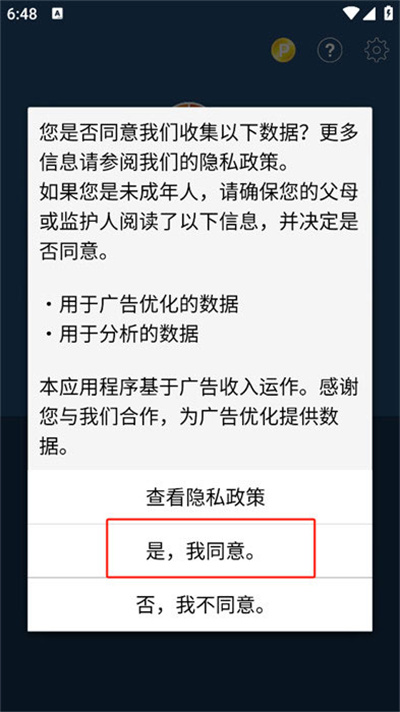 ����˼��x2026���°汾
