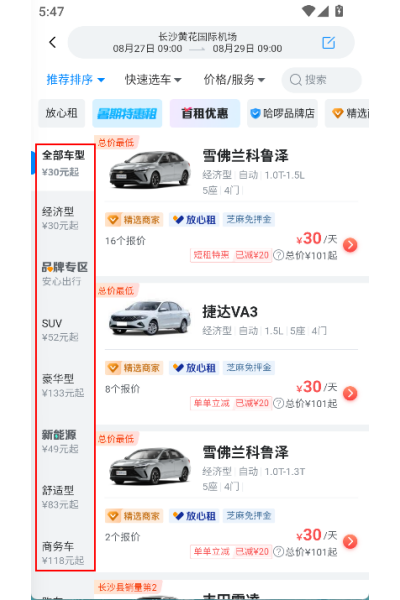 �����⳵�ٷ���