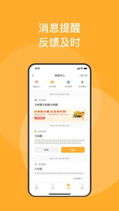 新赤湾司机app 新赤湾司机app