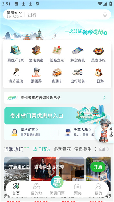 ����һ����