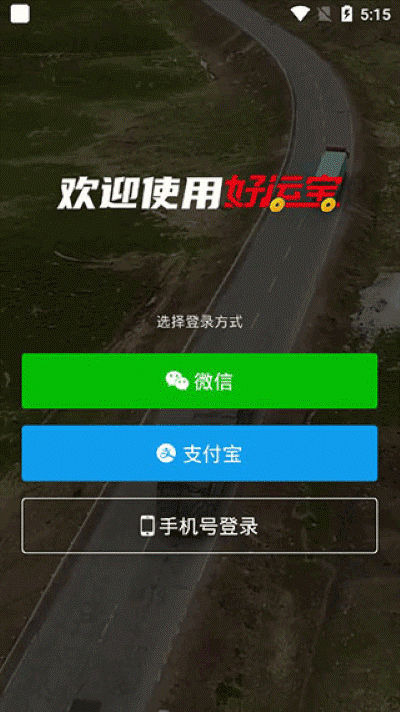 ·����˱�����ƽ̨app