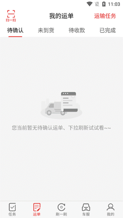 ·����˱�����ƽ̨app