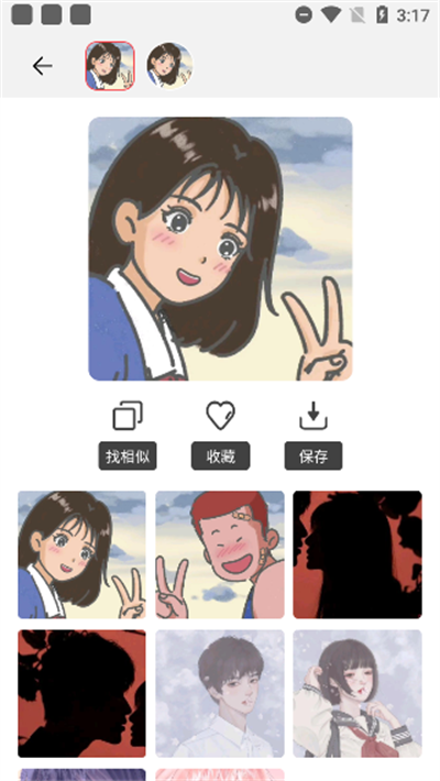 ��ͷƥ��app