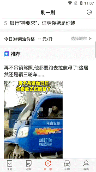 ·����˱�����ƽ̨app