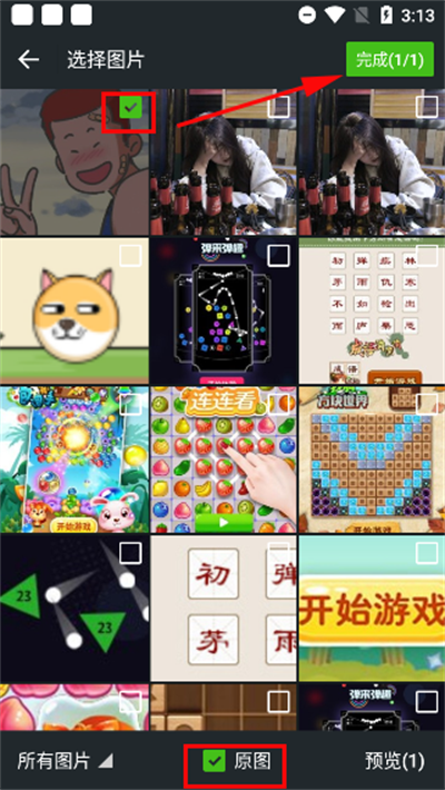 ��ͷƥ��app