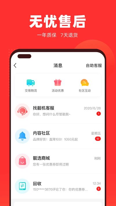 ������app